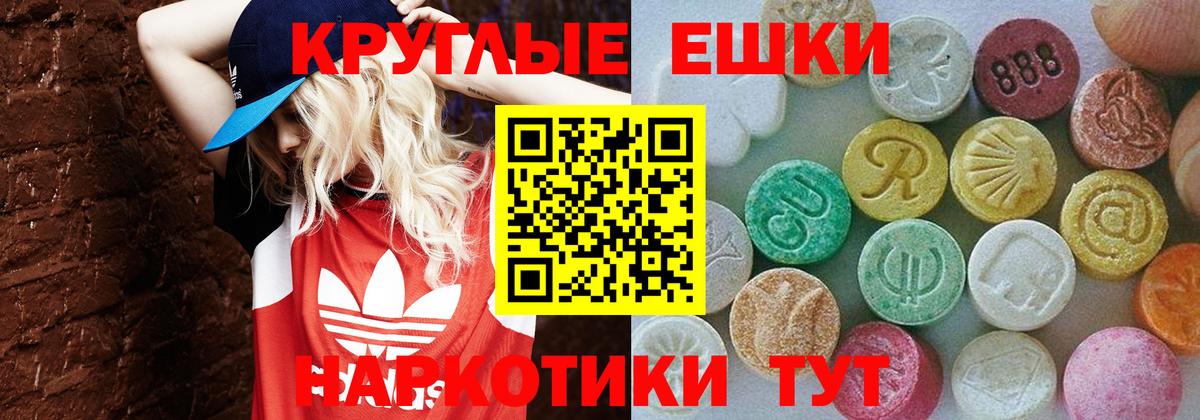 Ecstasy 300 mg  Вход с VPN  Ecstasy  Ноябрьск  ЭКСТАЗИ диски 