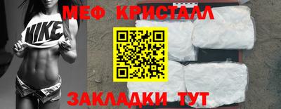 mdma Татарск