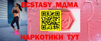 mdma Татарск