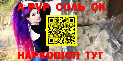 mdma Татарск