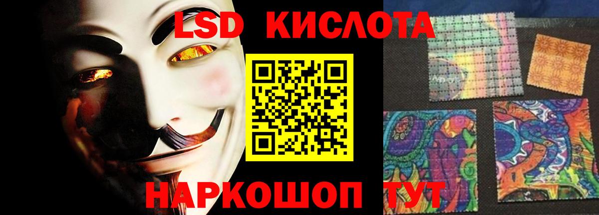 Ноябрьск  blacksprut tor  ЛСД экстази кислота  Вход с VPN  ЛСД экстази ecstasy  ЛСД экстази 