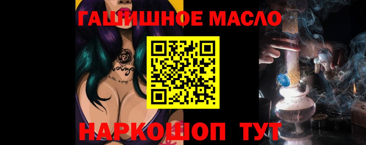 Ноябрьск  Дистиллят ТГК вейп с тгк  Вход с VPN 