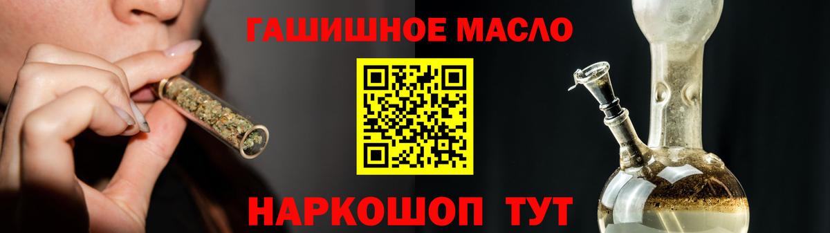 Мефедрон  Вход с VPN  Купить  Канабис  МЕТАДОН  Ноябрьск  МЕФ   КОКАИН  ГАШИШ 
