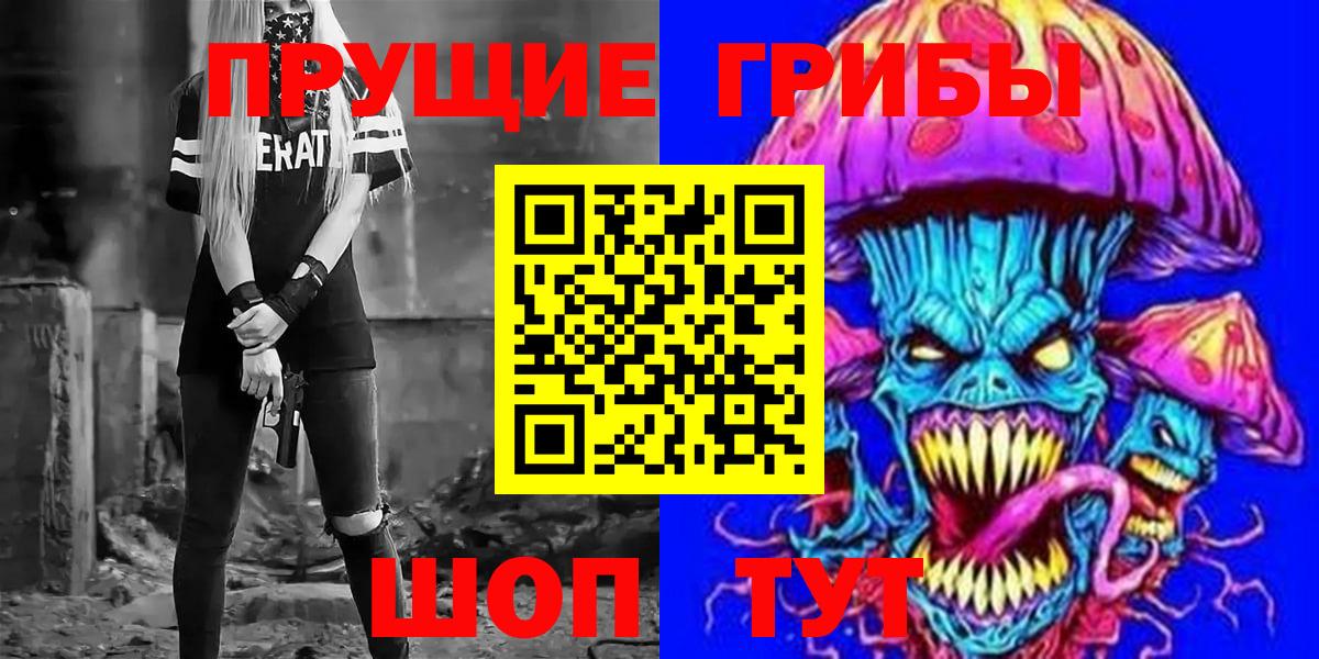 Галлюциногенные грибы GOLDEN TEACHER Ноябрьск