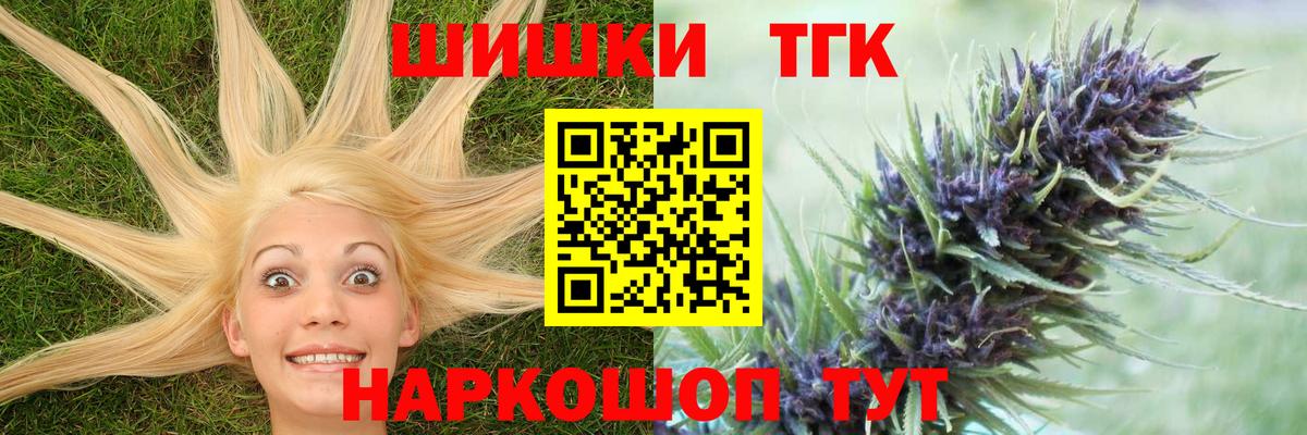 Бошки марихуана SATIVA & INDICA  Бошки марихуана White Widow  Вход с VPN  Ноябрьск 